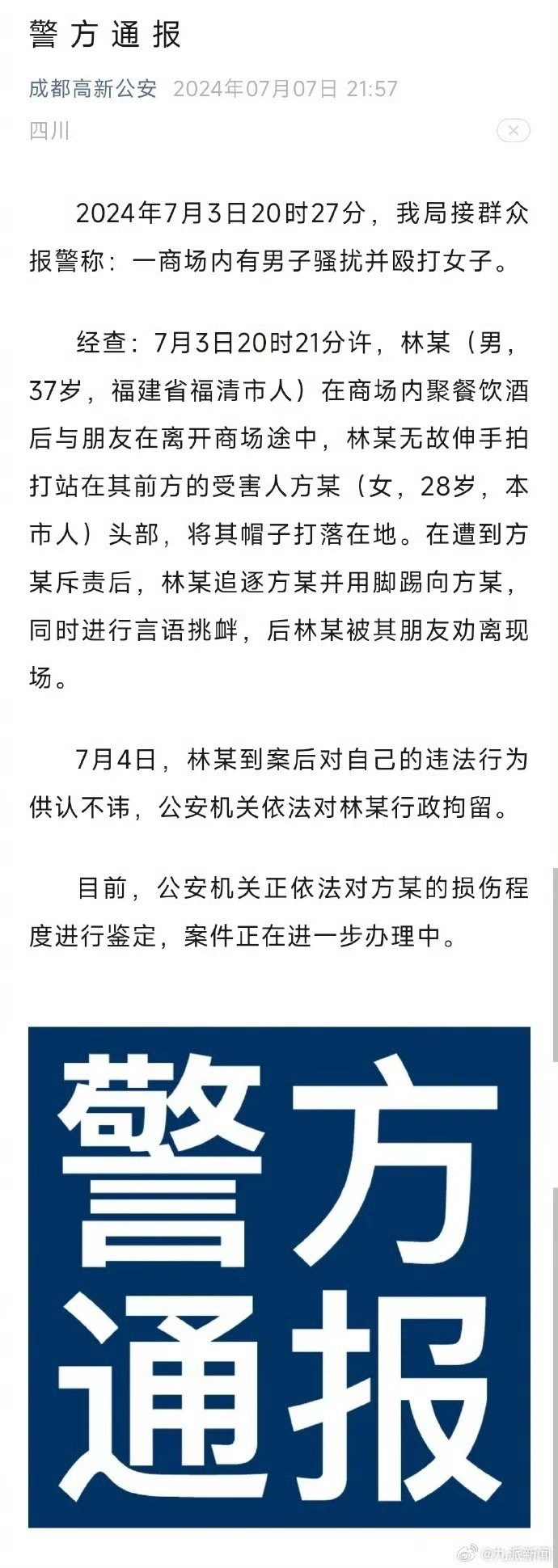 第432页