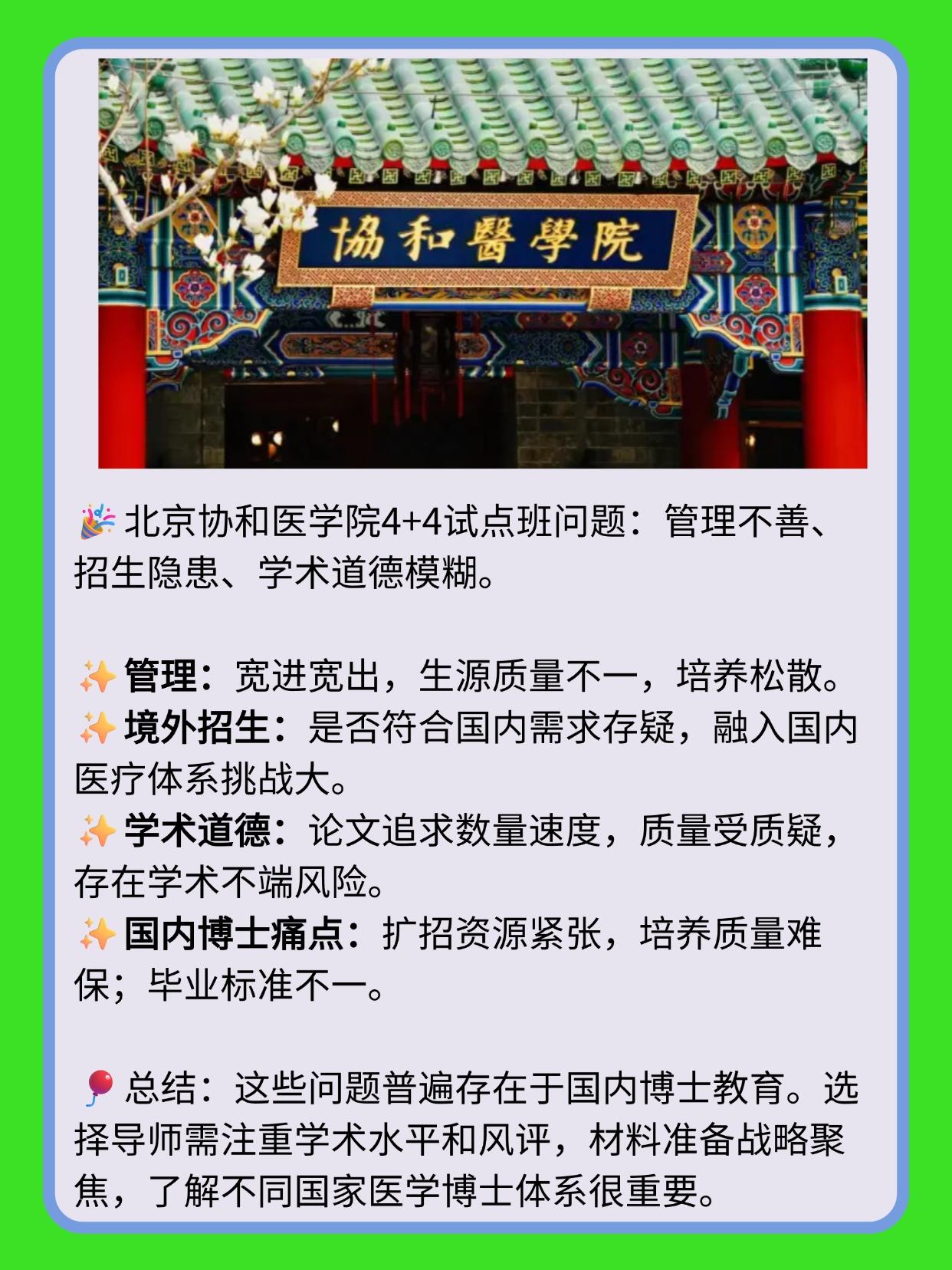 娱乐生活 第10页