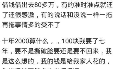 游戏专题 第6页